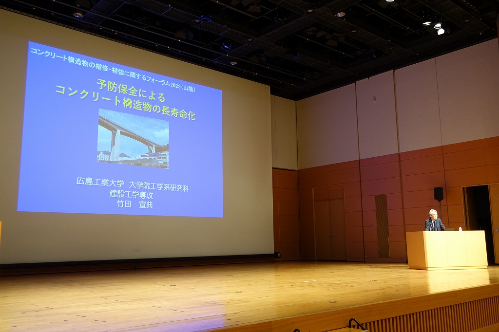 一般社団法人コンクリートメンテナンス協会