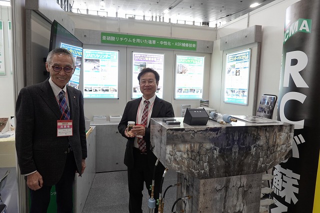 先進建設・防災・減災技術フェアIN熊2025に出展しました。 | 一般社団法人コンクリートメンテナンス協会