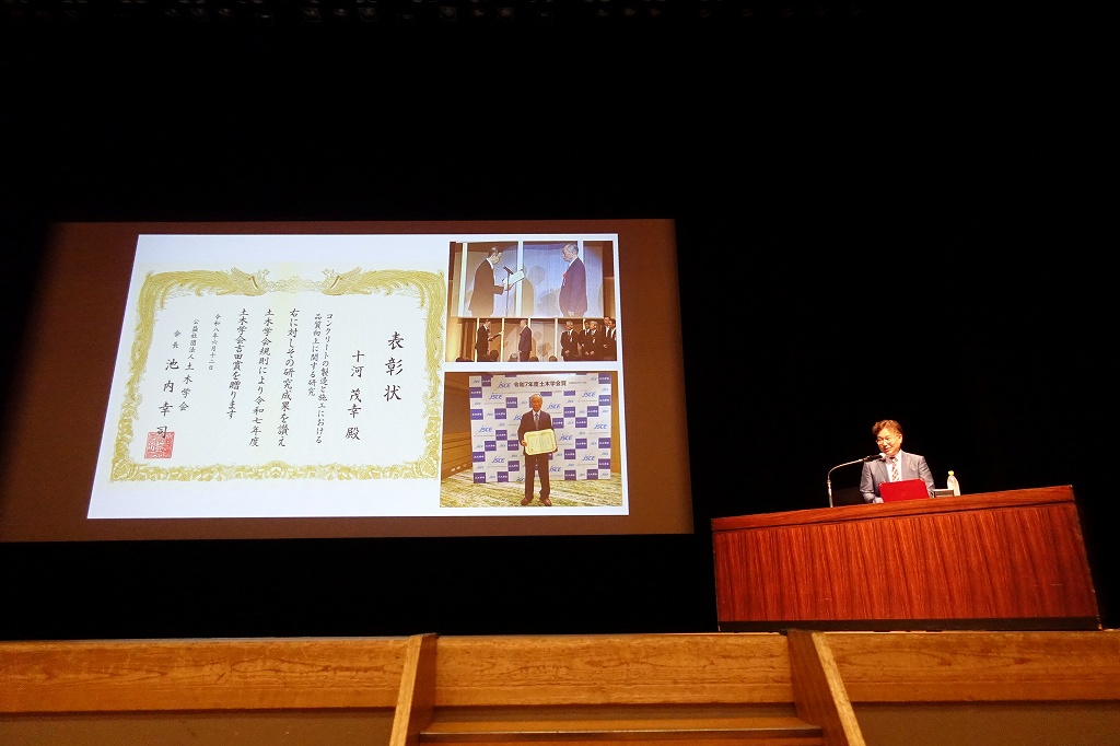 一般社団法人コンクリートメンテナンス協会