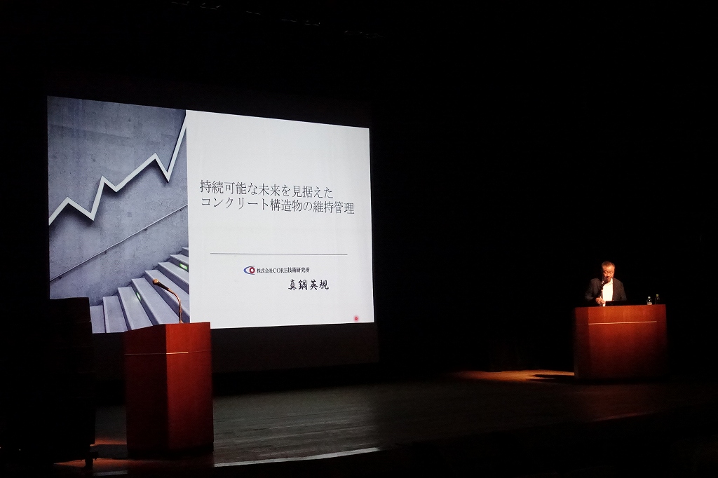 一般社団法人コンクリートメンテナンス協会