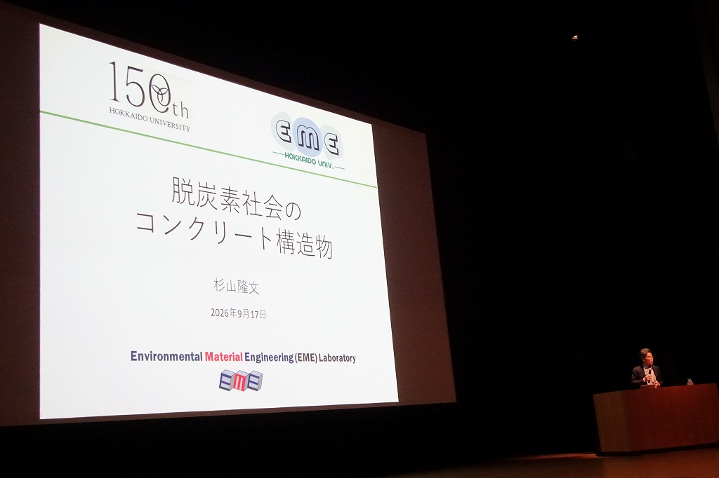 一般社団法人コンクリートメンテナンス協会